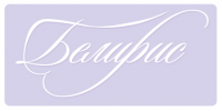 Логотип "Белирис"