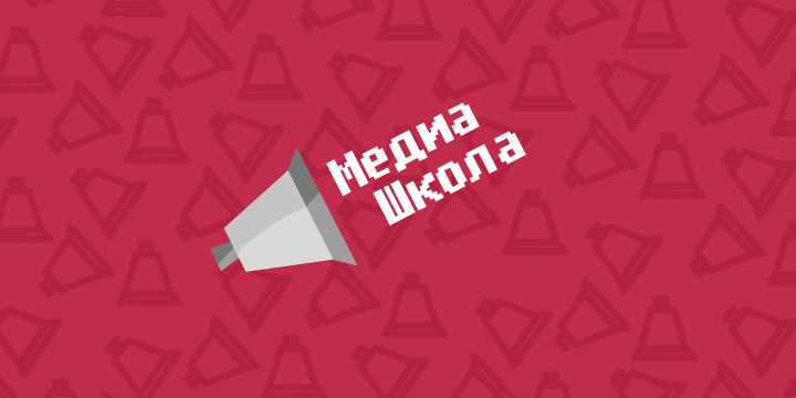 Логотип Медиашколы