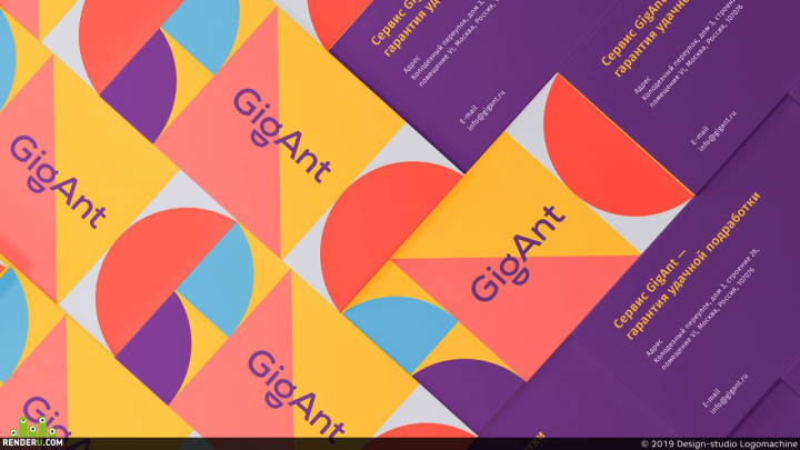 GigAnt
