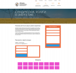 Работа 3123143