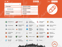 Работа 3123140