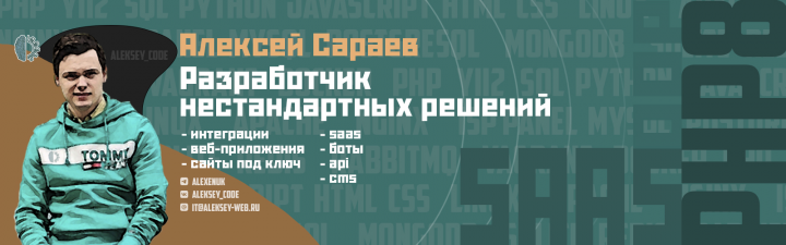 Шапка