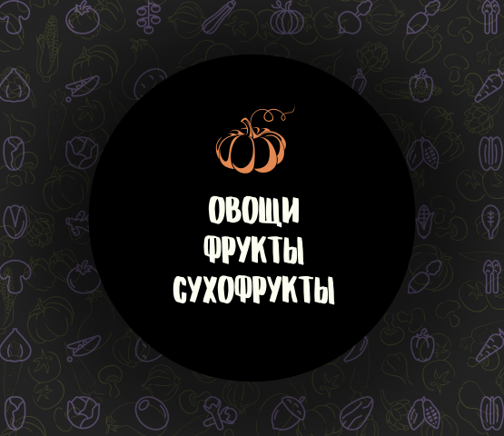 Вывеска