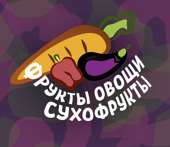 Вывеска