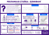 Работа 3123440