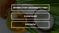 Работа 3123153