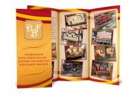 Дизайн буклета DBF