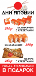 Дизайн флаера