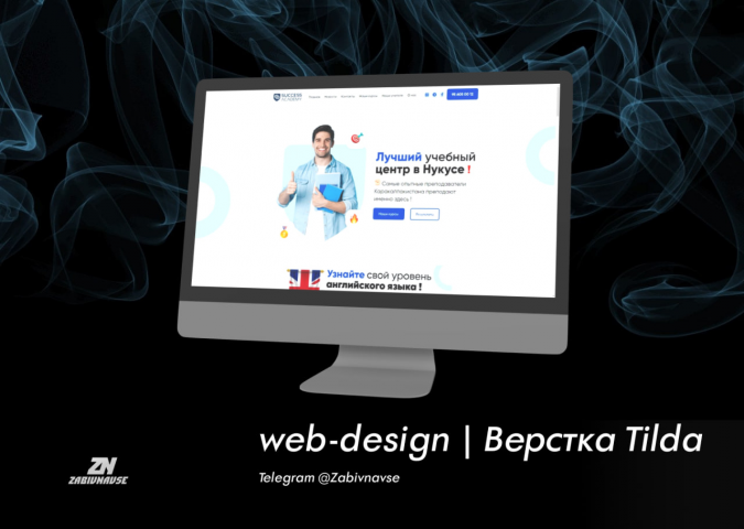 Учебный центр