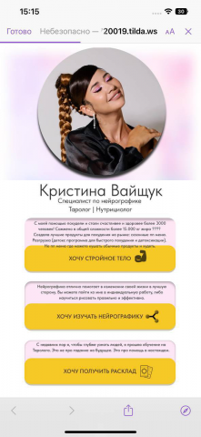 Taplinc