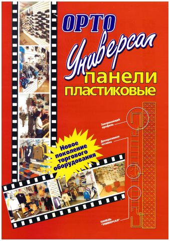 Работа 4109516