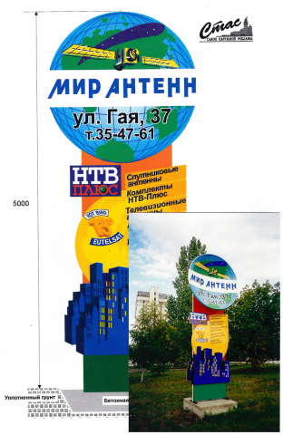 Работа 4109513