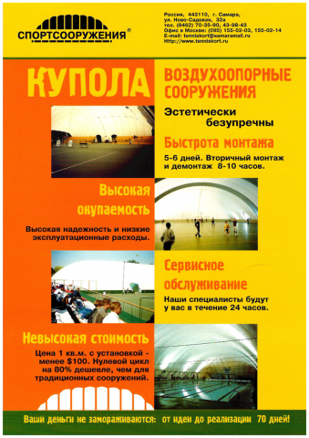 Работа 4109451