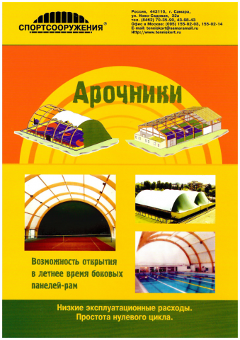 Работа 4109450