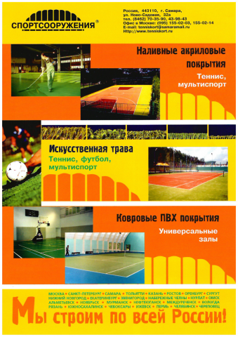 Работа 4109448