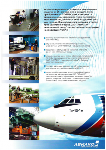 Работа 4109442