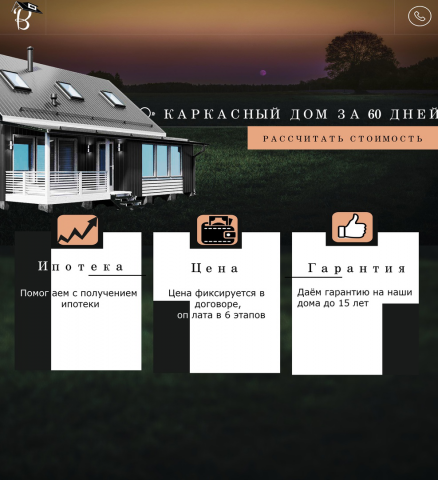 Виндиз