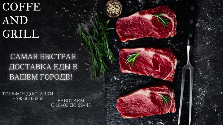 Главная страница сайта