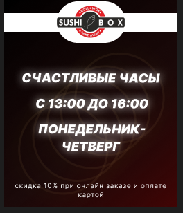 Дизайн баннера