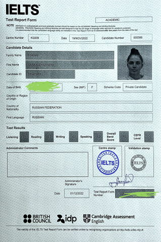 Сертификат IELTS C1