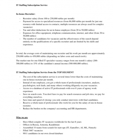 Перевод с русского на английский для рекрутинговой компании