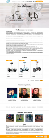 Работа 4373257