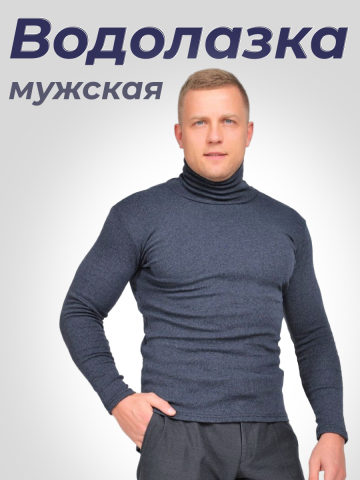 Инфокарта для ВБ