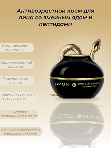 Карточка для ВБ