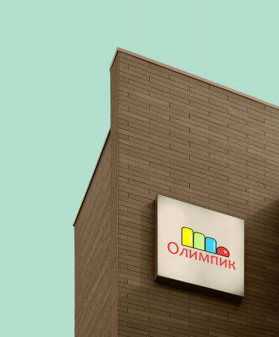 Фирменный стиль для детского центра