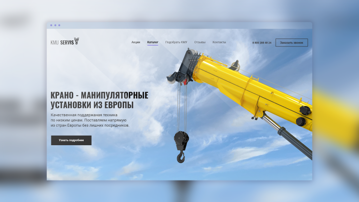 Работа 4004576