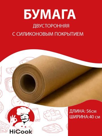 Wildberries, инфографика