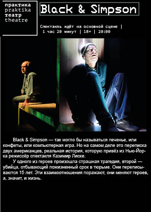 верстка 16