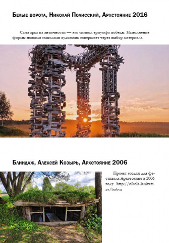 верстка 12