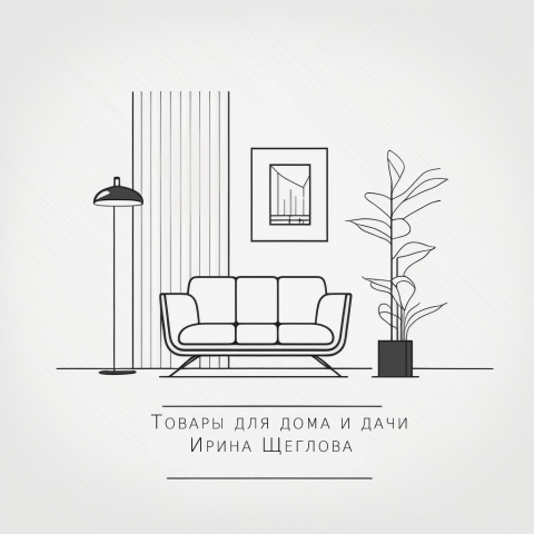 Логотип магазина