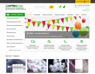 Интернет магазин "Armaplast"