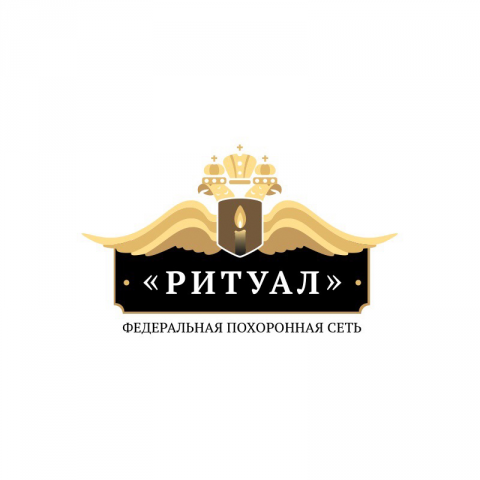 Ритуал