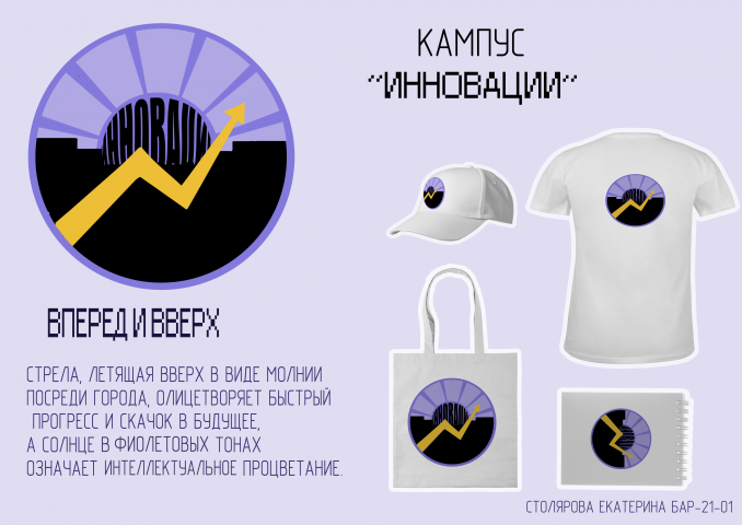 создание логотипа