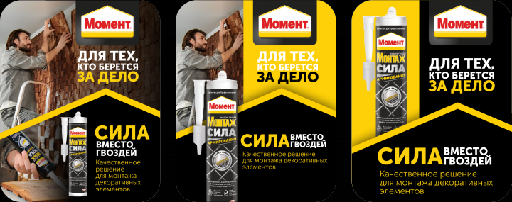 Работа 4406634