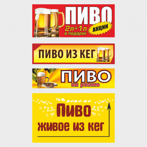 Дизайн для баннеров магазин