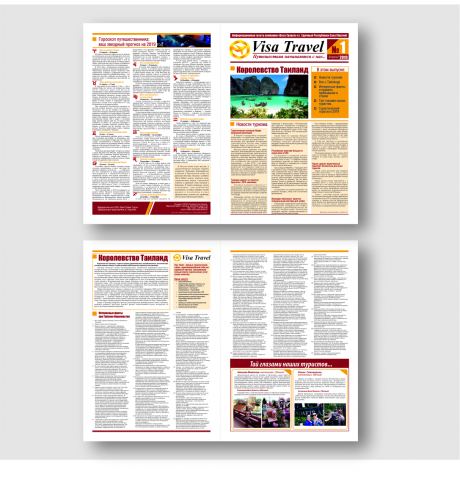 Газета дизайн