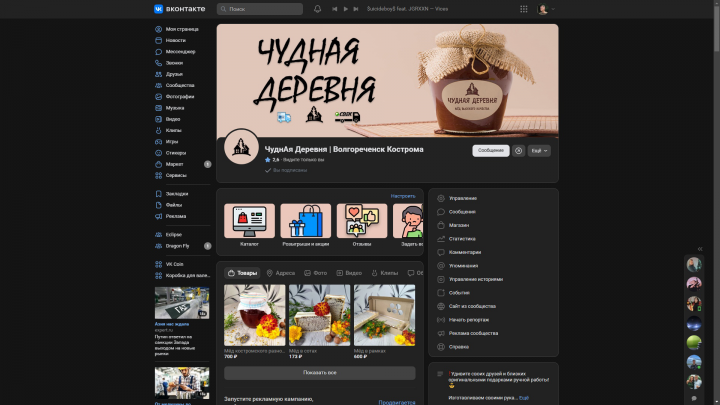 ВК ЧД
