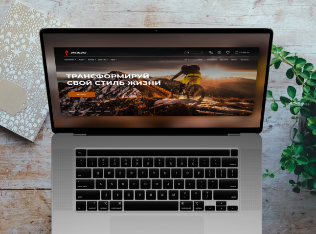 Интернет магазин велосипедов “Specialized”