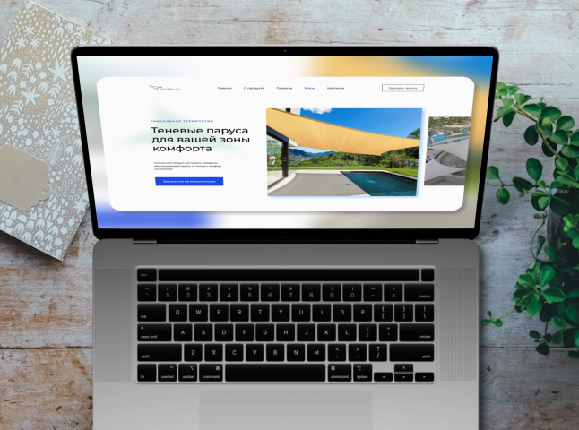 Landing page для компании, которая занимается теневыми парусами