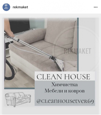 Макеты для рекламы в соц.сетях.