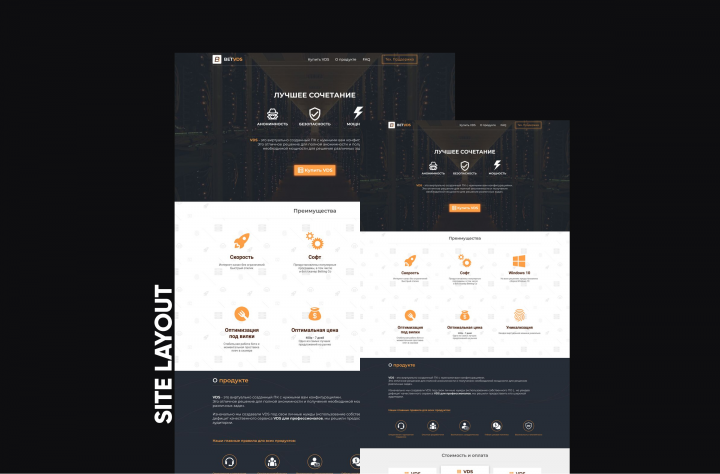 Верстка сайта хостинга облачных VDS серверов
