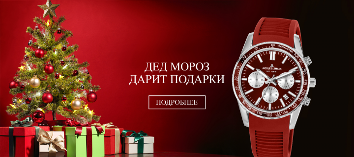 Интерет баннер