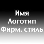 Работа 1893931