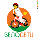 «ВелоДети»