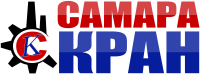 «СамараКран»