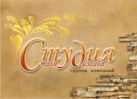 Студия стиля и дизайна